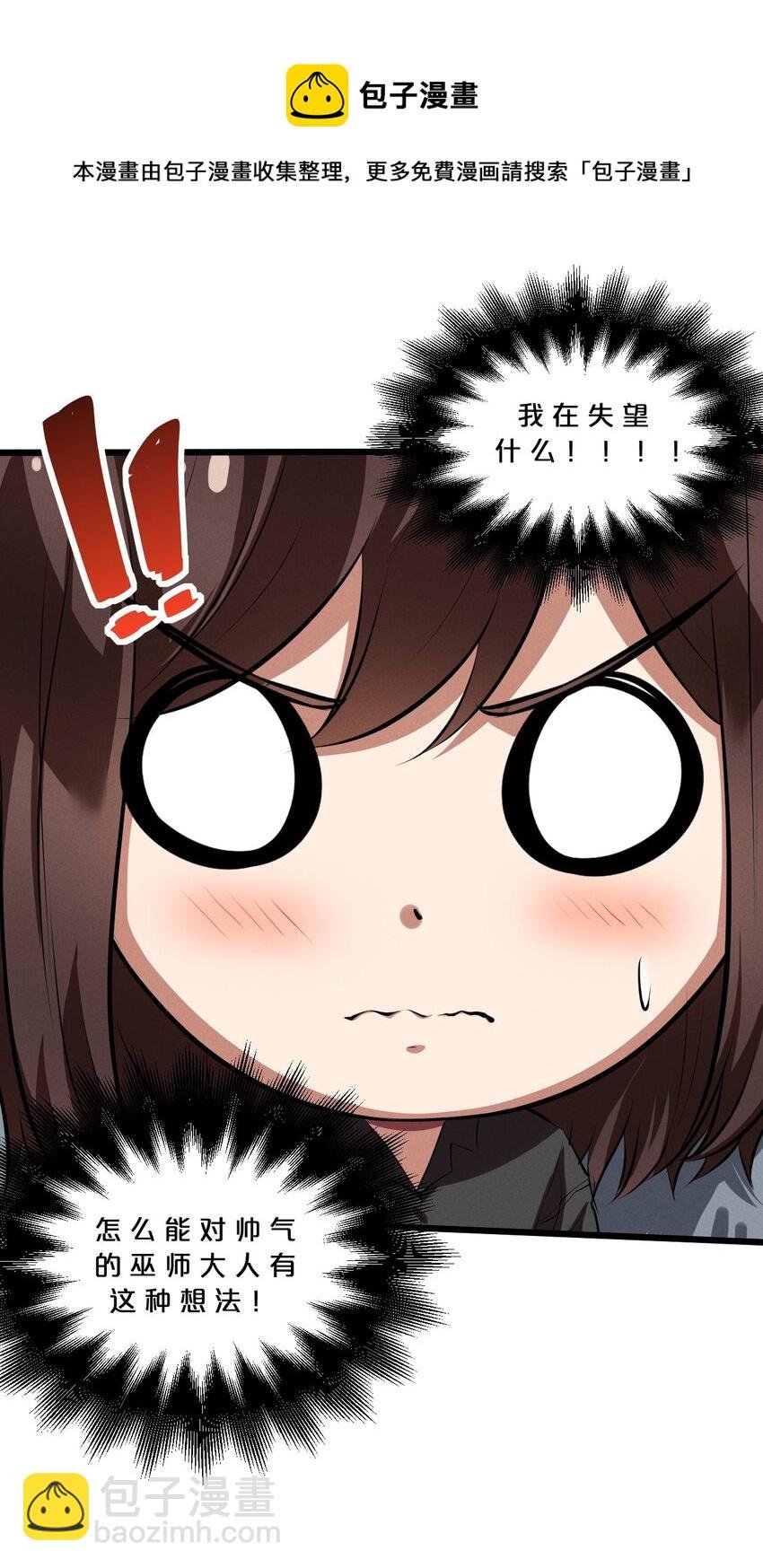 037 怪女孩（2）