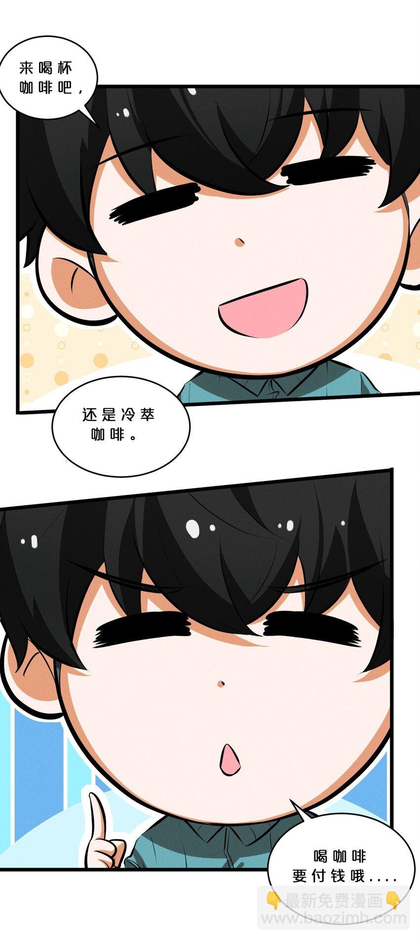 038 准备就绪