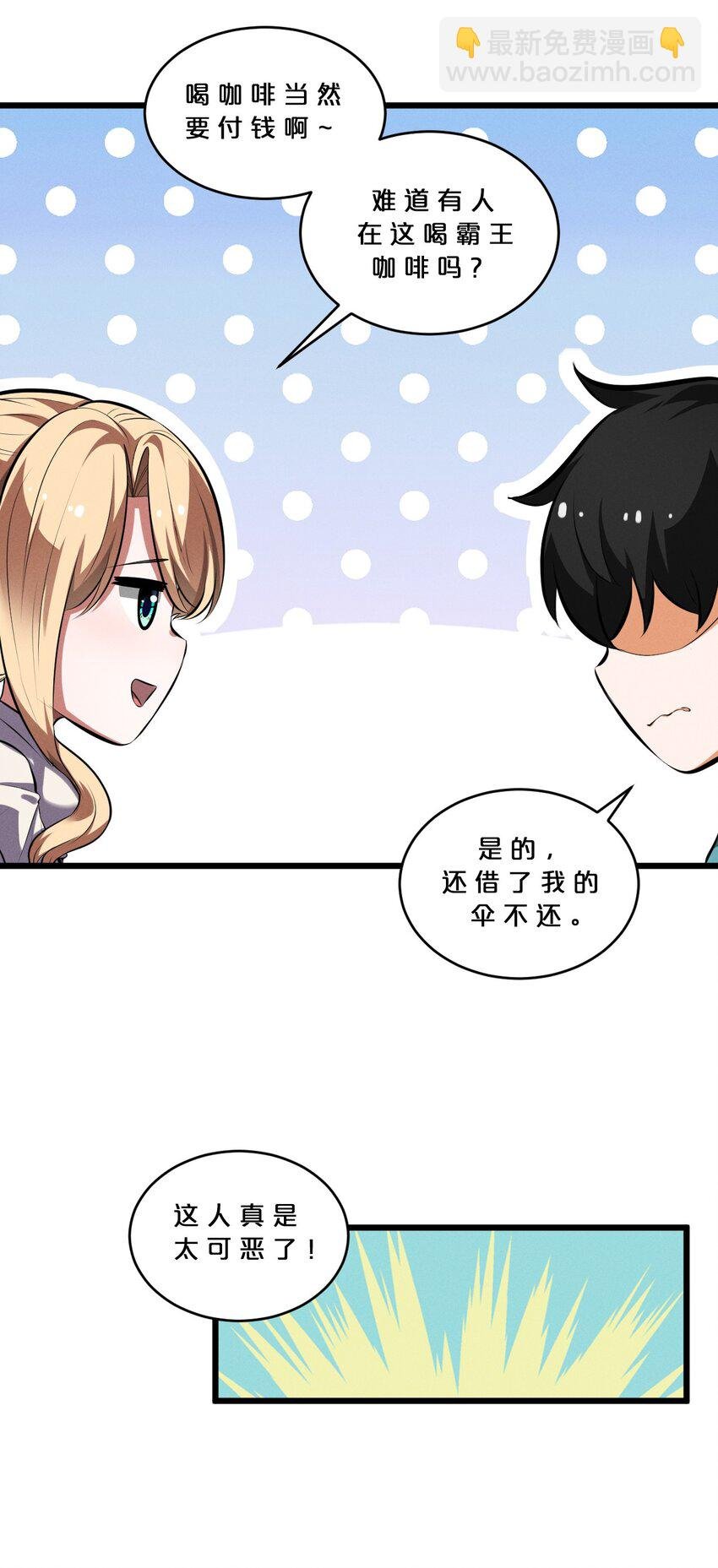 038 准备就绪