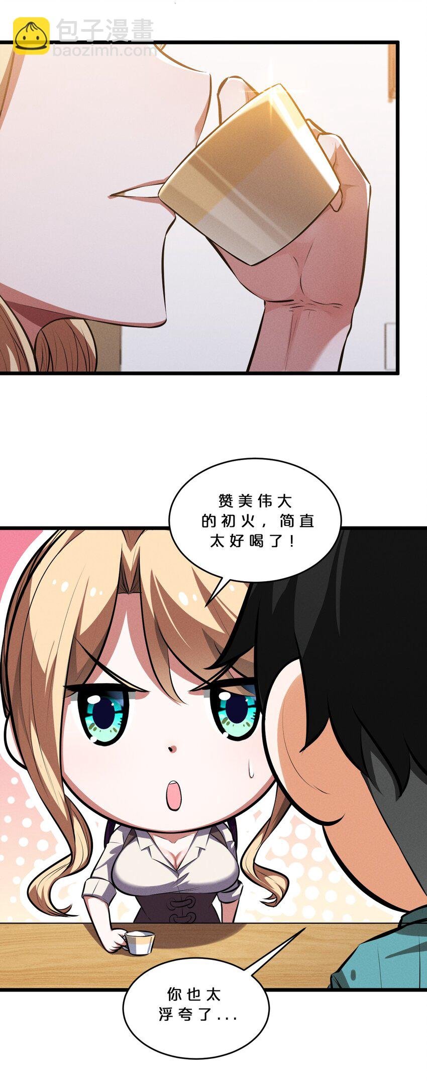 038 准备就绪