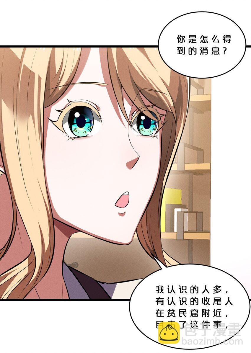 038 准备就绪