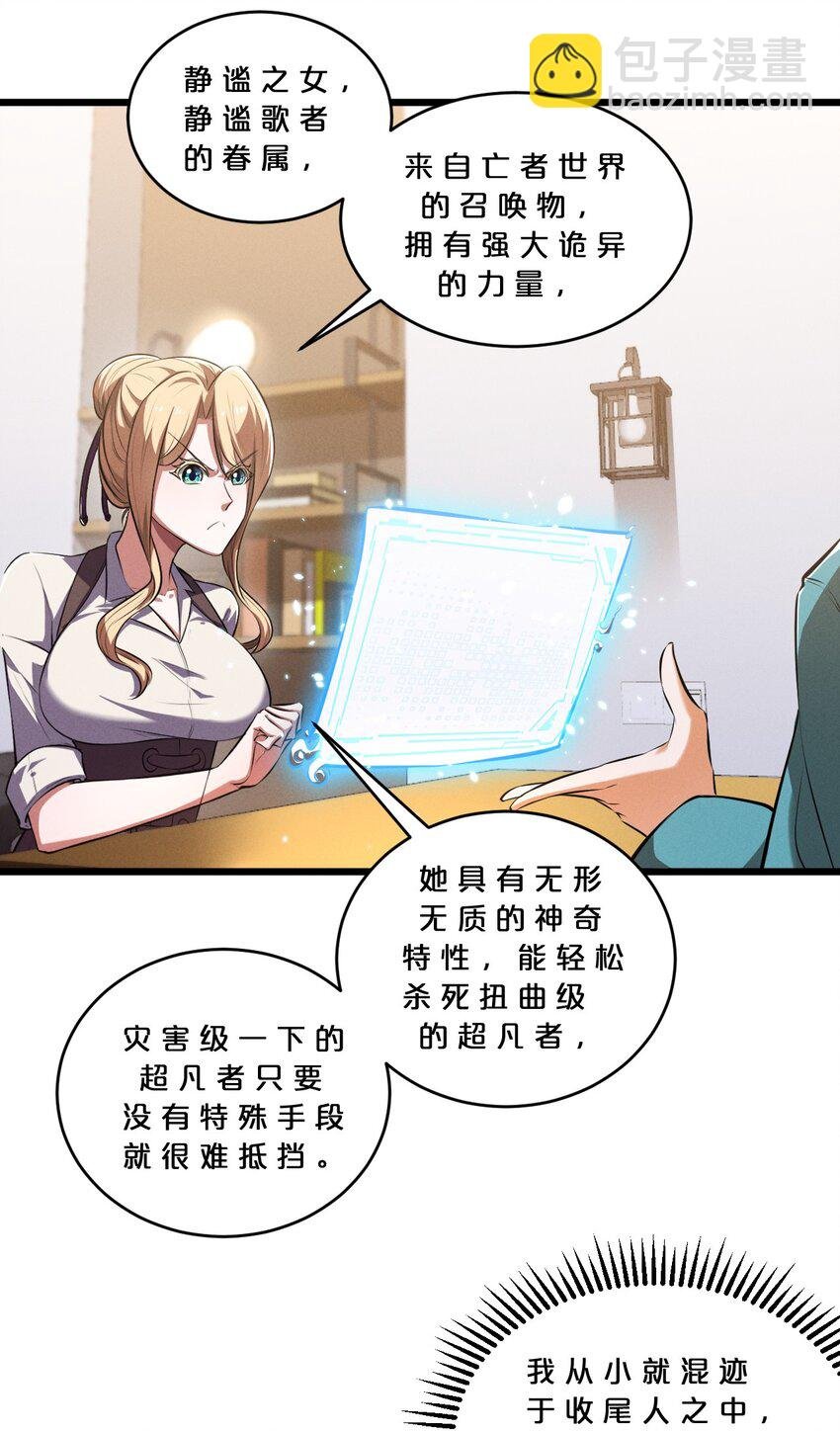 038 准备就绪