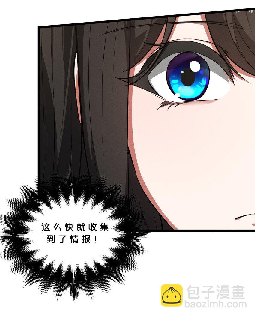 038 准备就绪