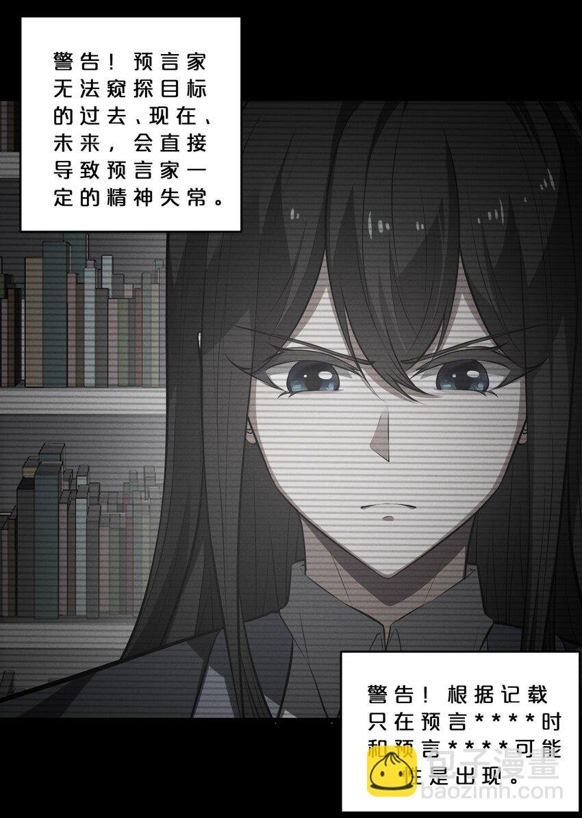 038 准备就绪