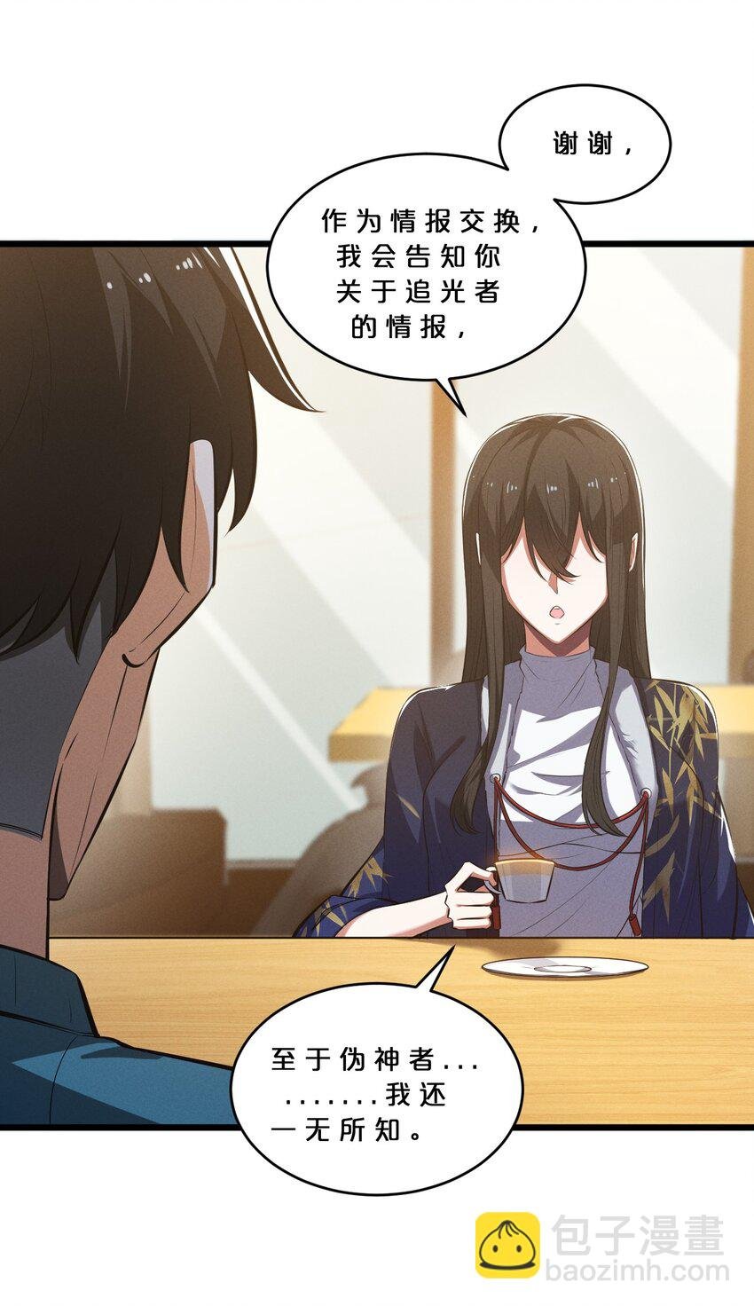 038 准备就绪