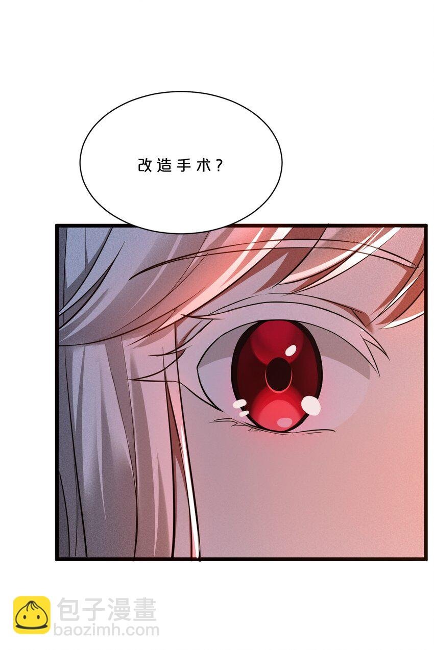 004 神子