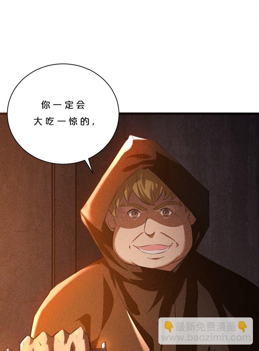 004 神子