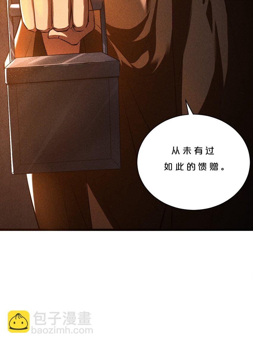 004 神子