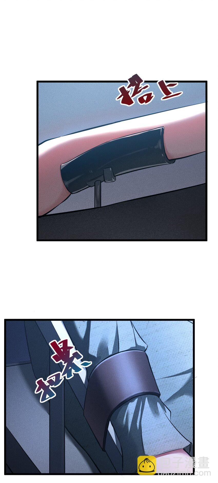 004 神子