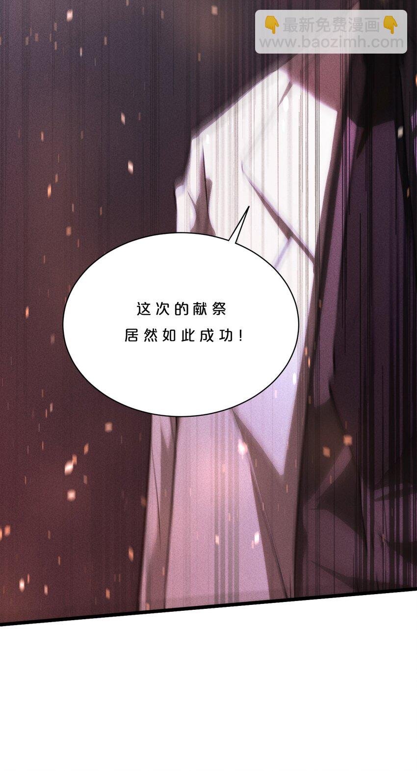 004 神子