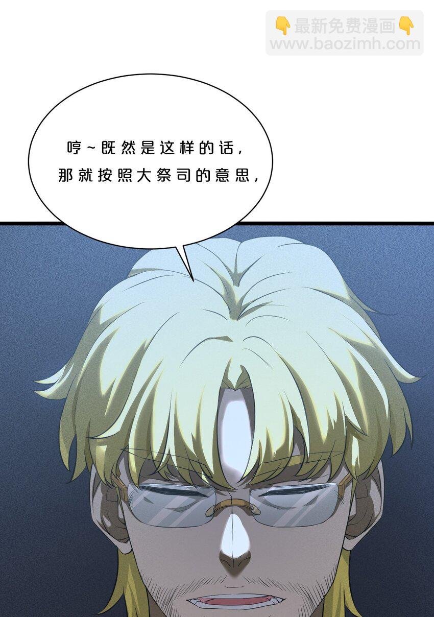 004 神子