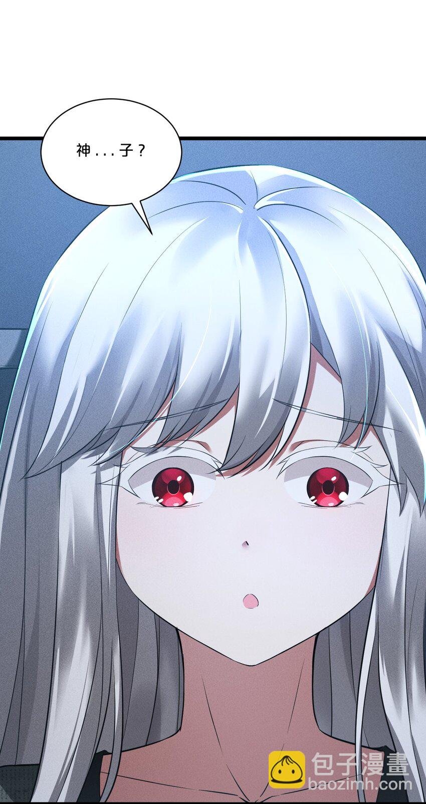 004 神子