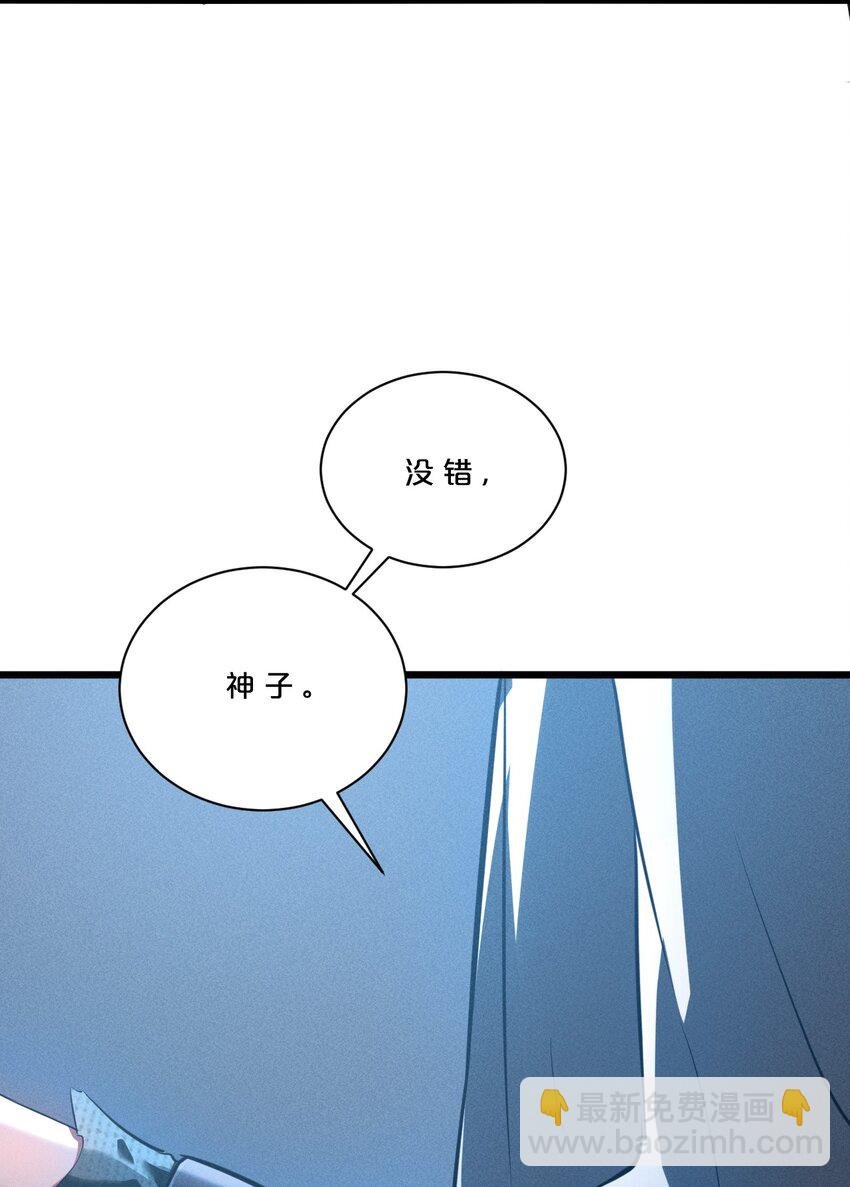 004 神子
