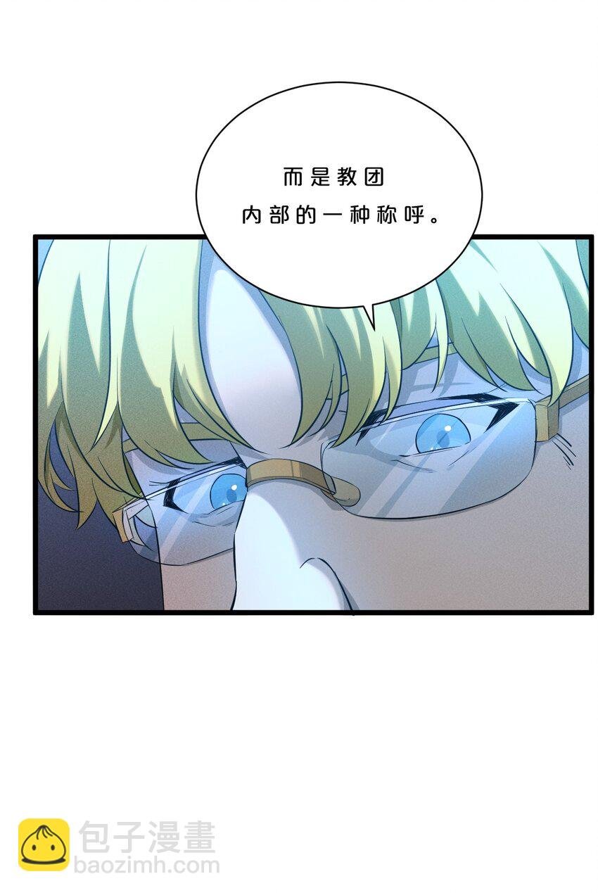 004 神子