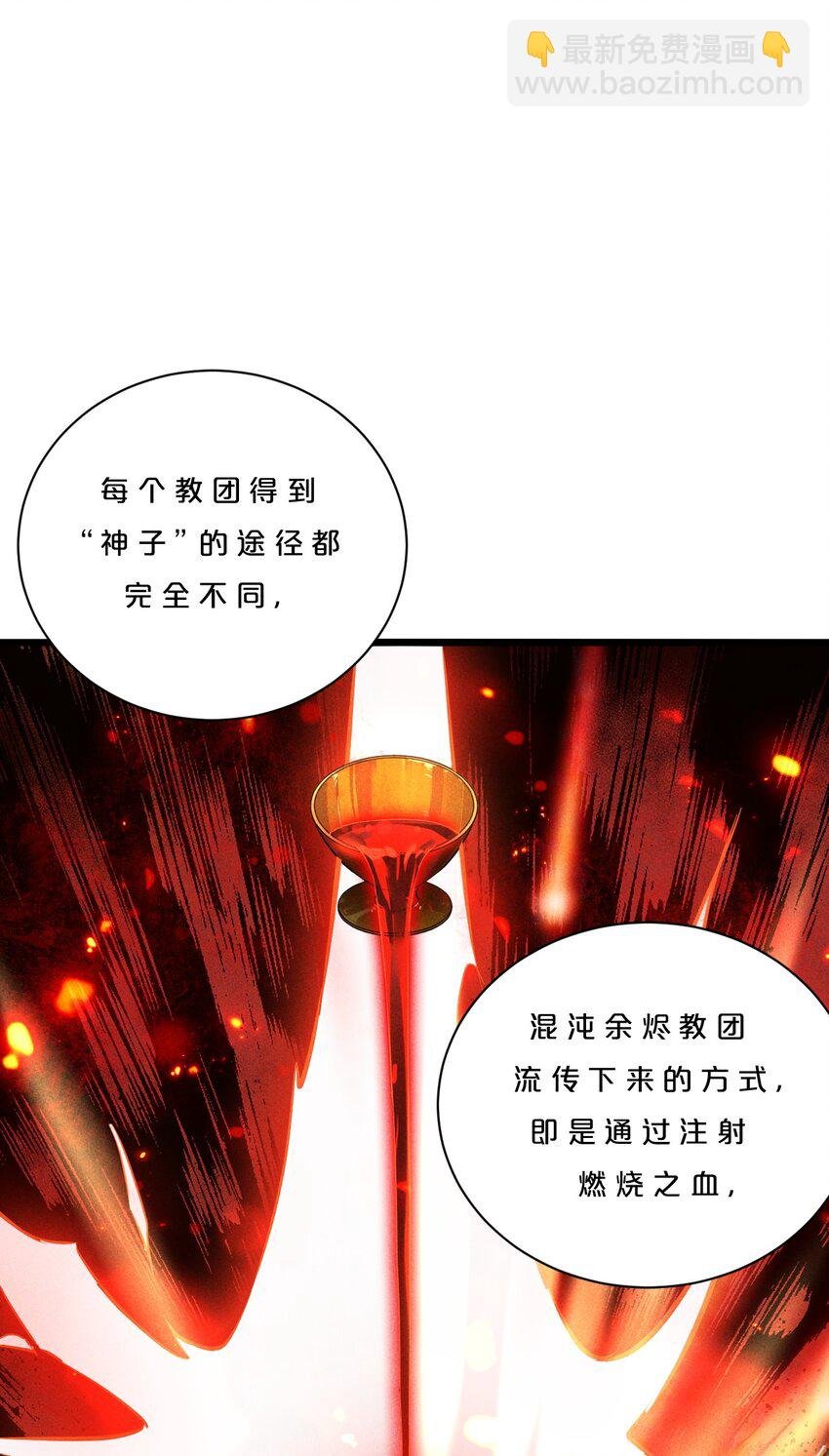 004 神子