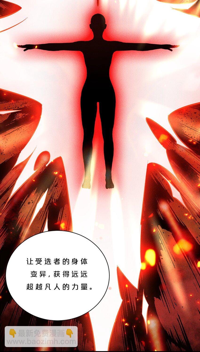 004 神子