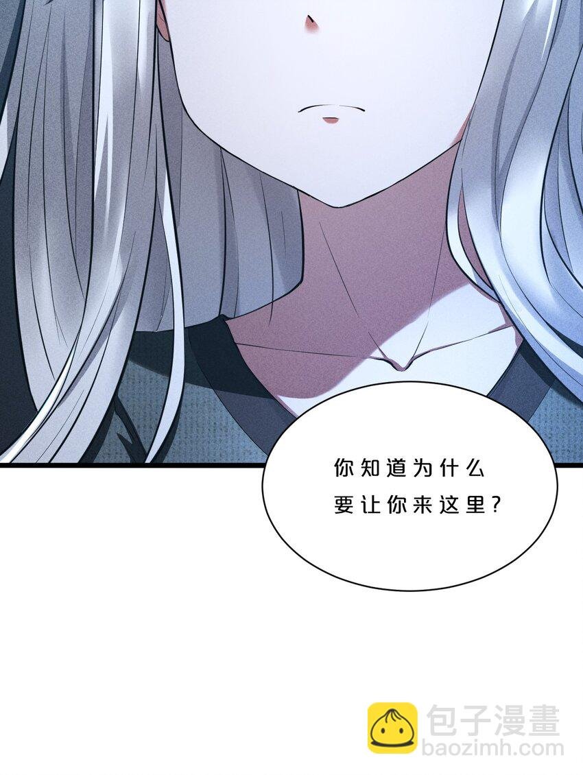 004 神子