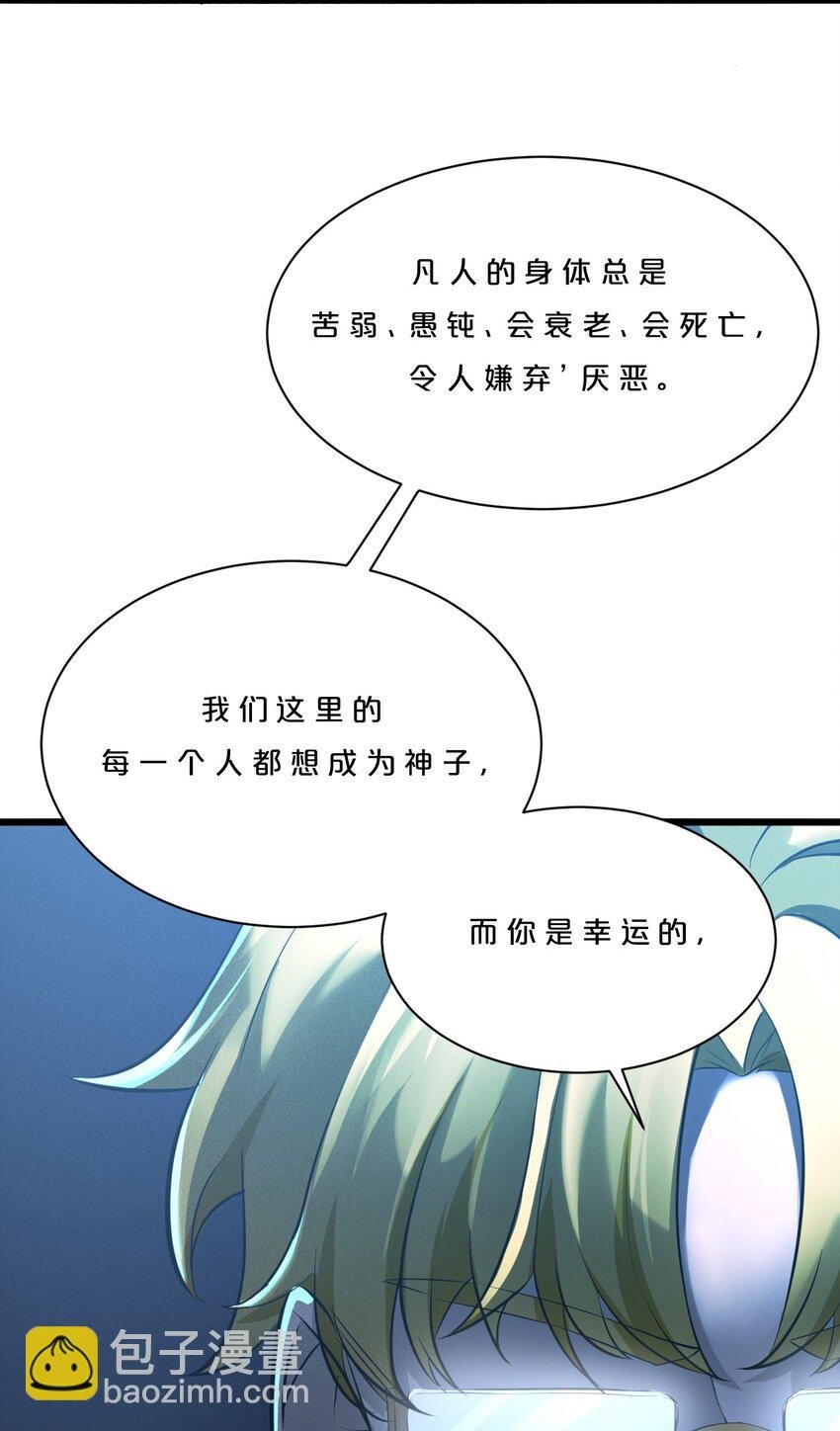 004 神子
