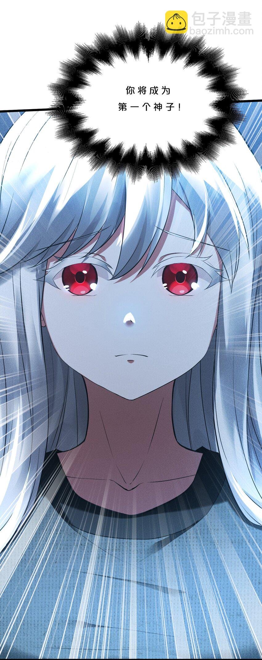 004 神子