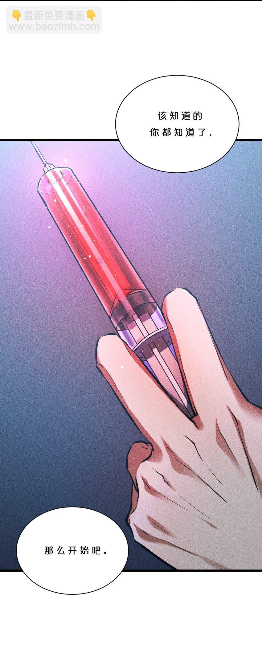 004 神子