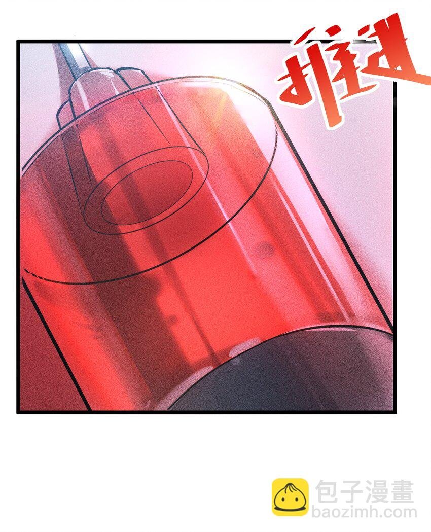 004 神子