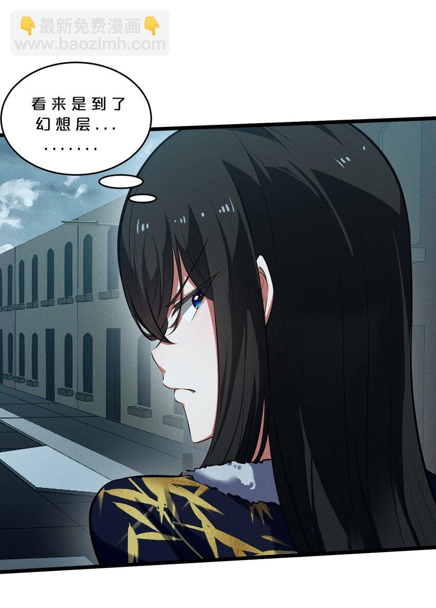 040 “盗梦空间”