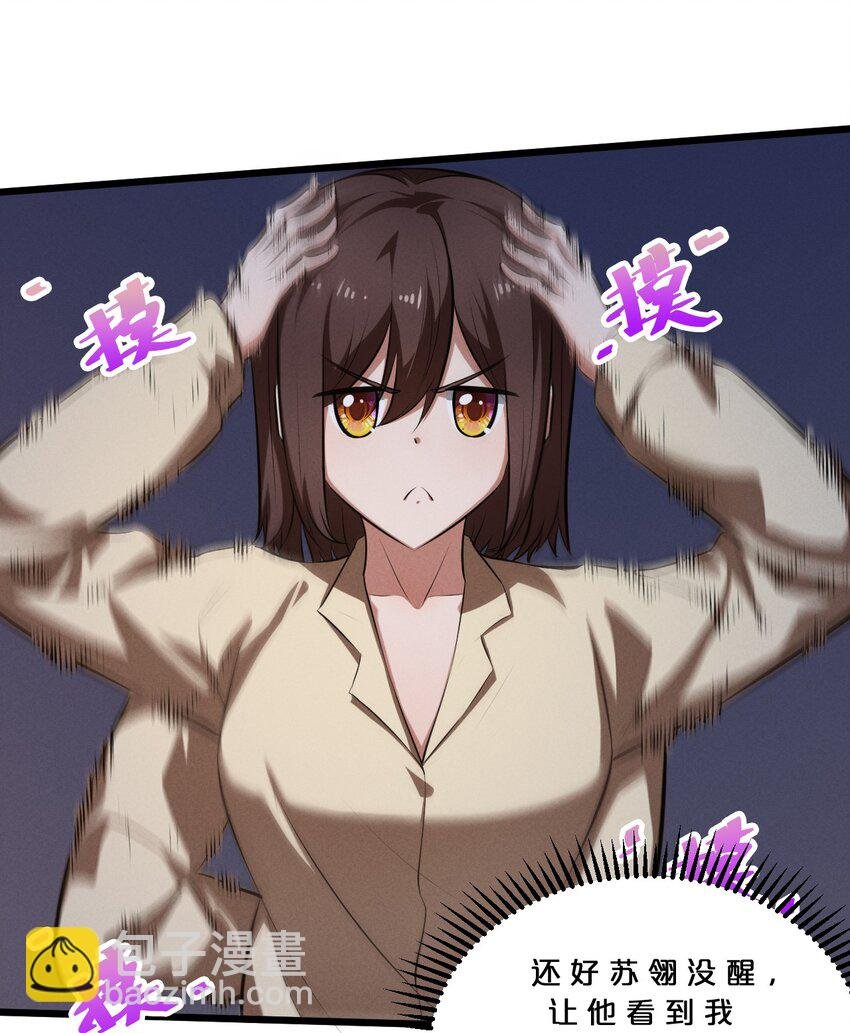 041 静谧之歌
