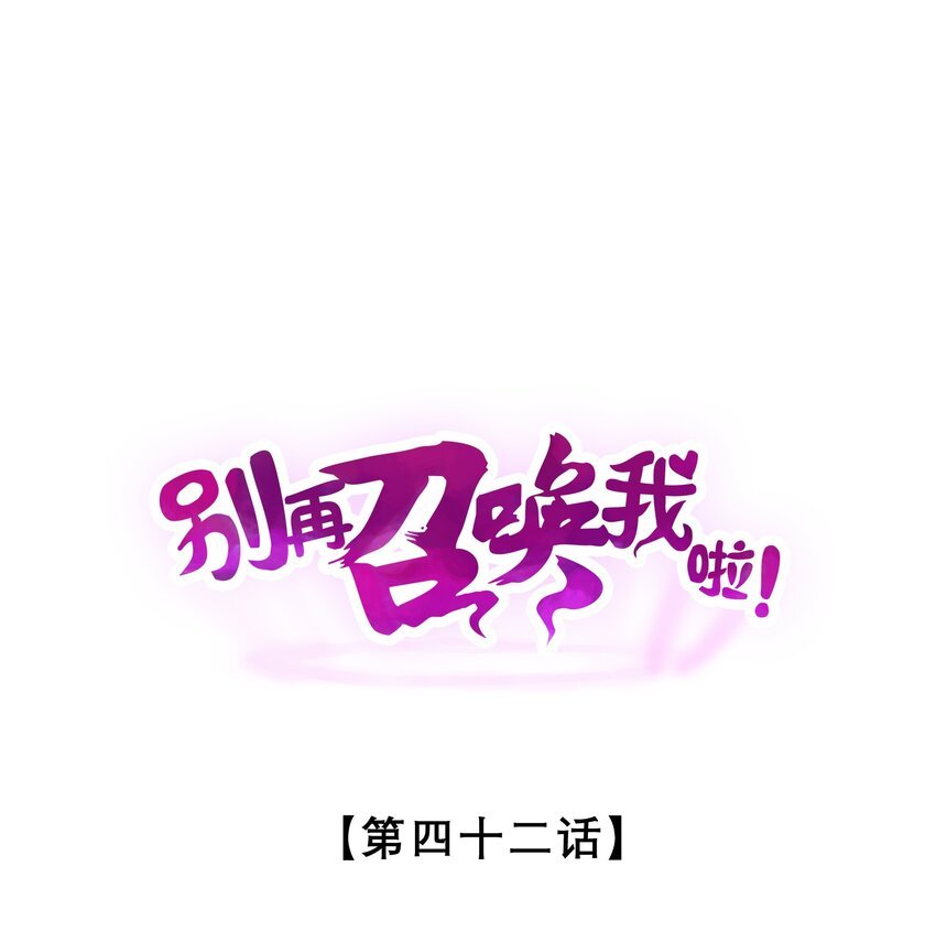 042 “收徒”