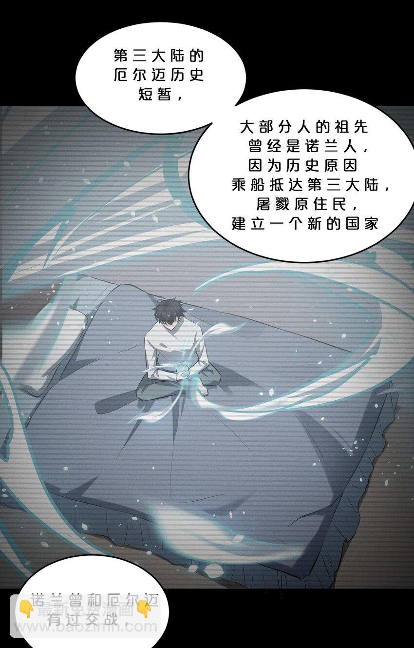 042 “收徒”