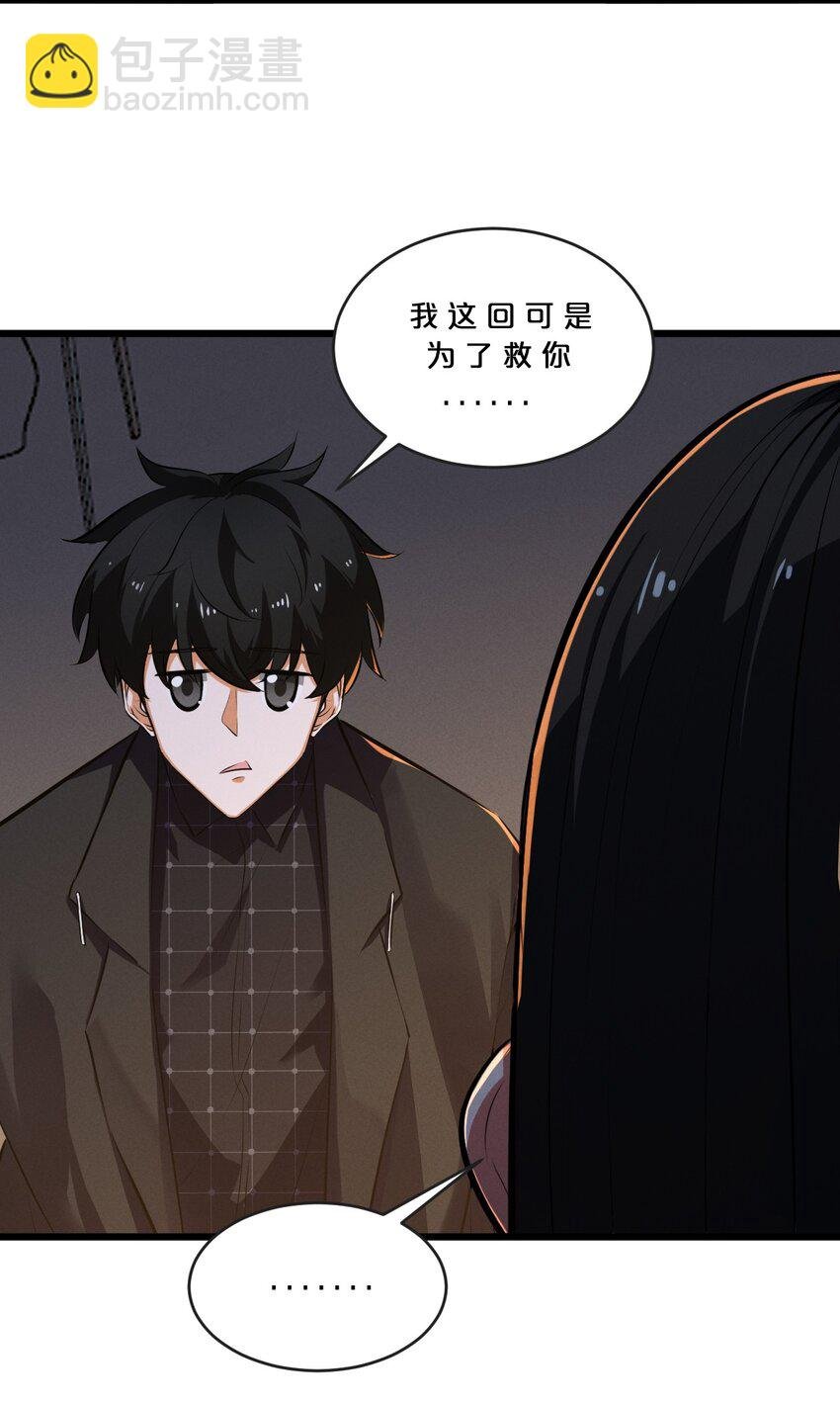042 “收徒”