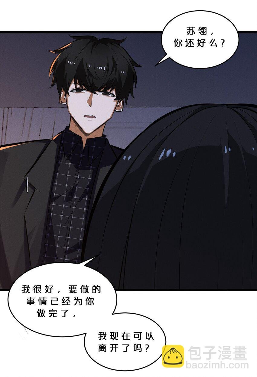 042 “收徒”