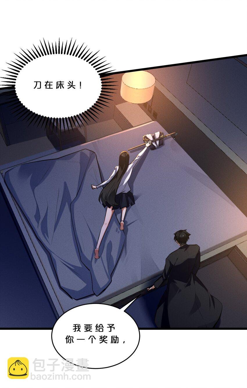 042 “收徒”