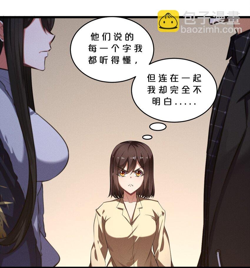 042 “收徒”