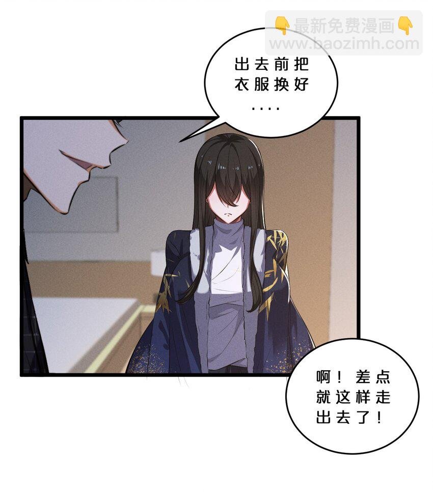 042 “收徒”