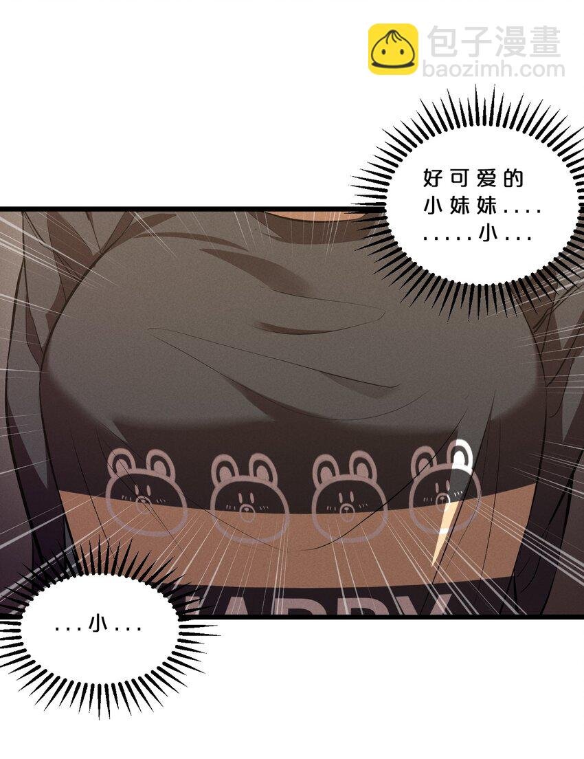 043 新的祭祀