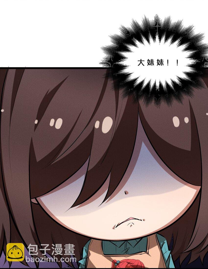 043 新的祭祀