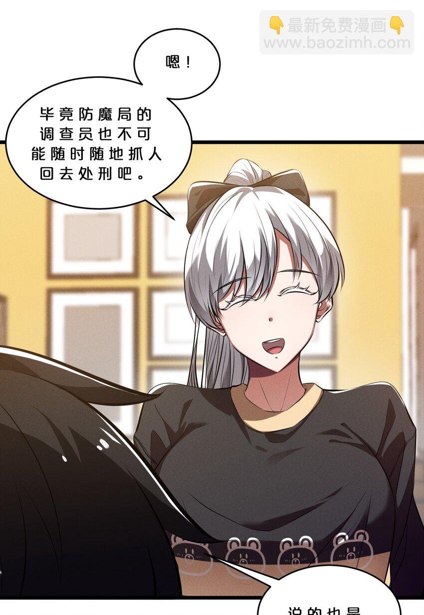 043 新的祭祀