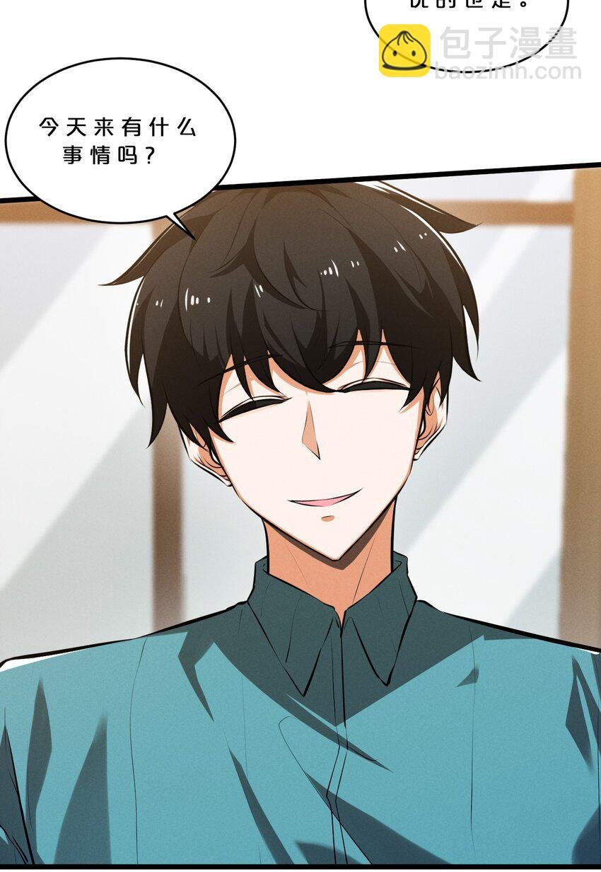 043 新的祭祀
