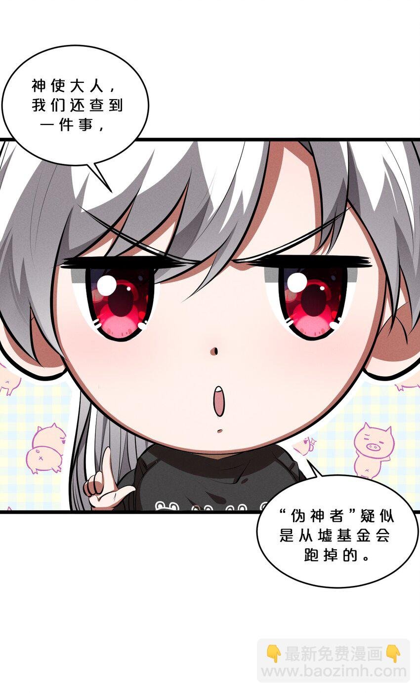 043 新的祭祀