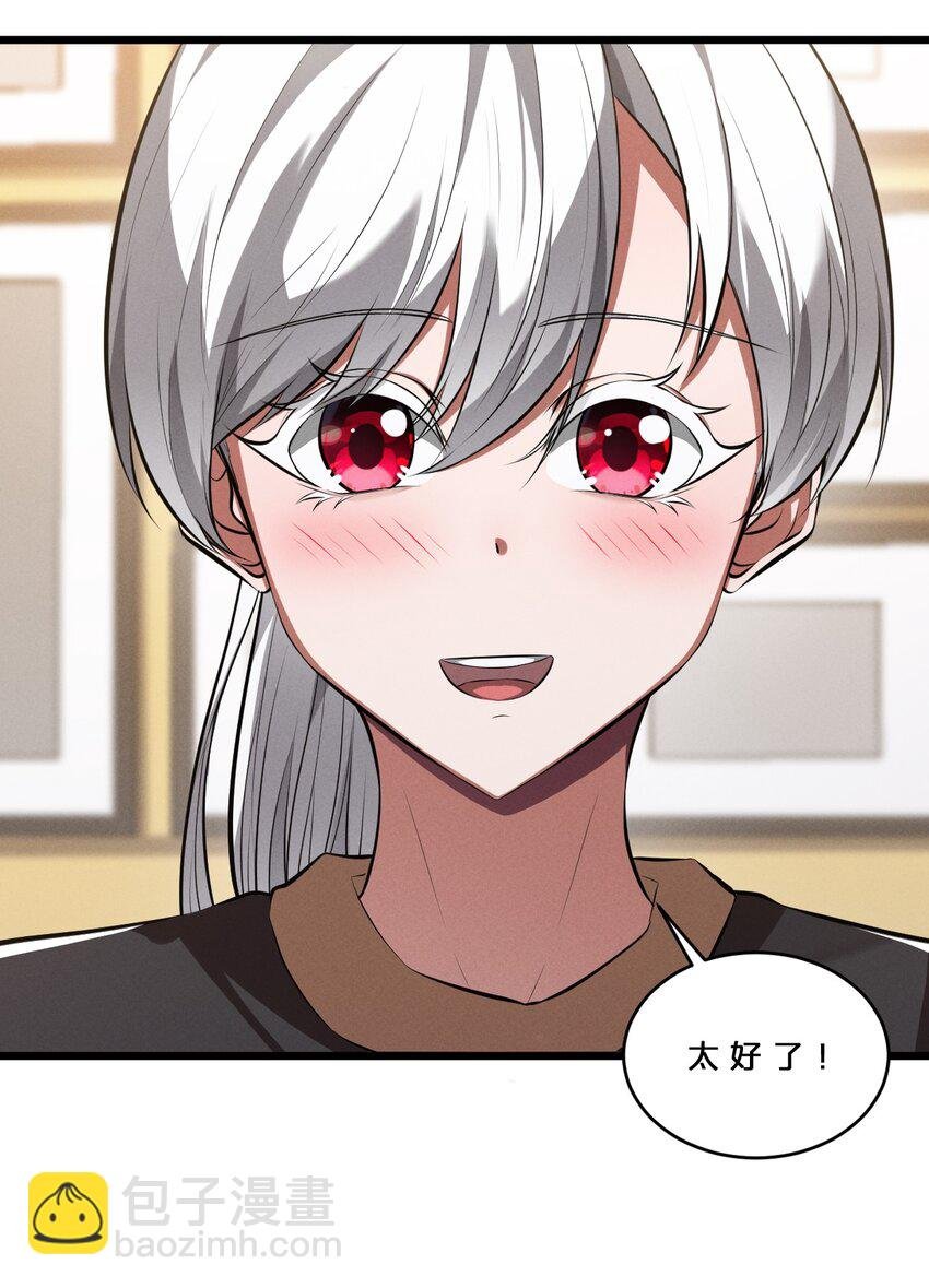 043 新的祭祀