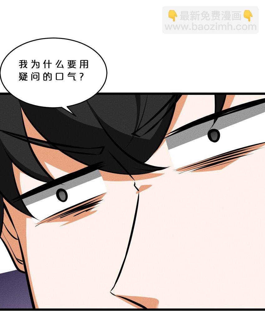 043 新的祭祀