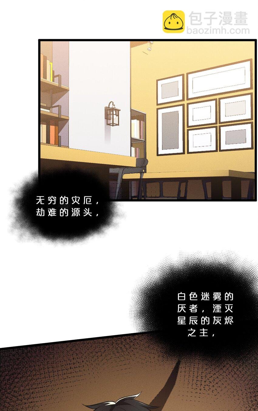 043 新的祭祀
