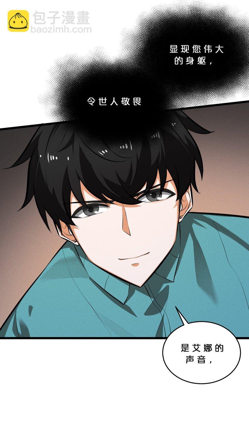 043 新的祭祀