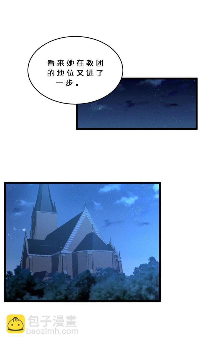 043 新的祭祀