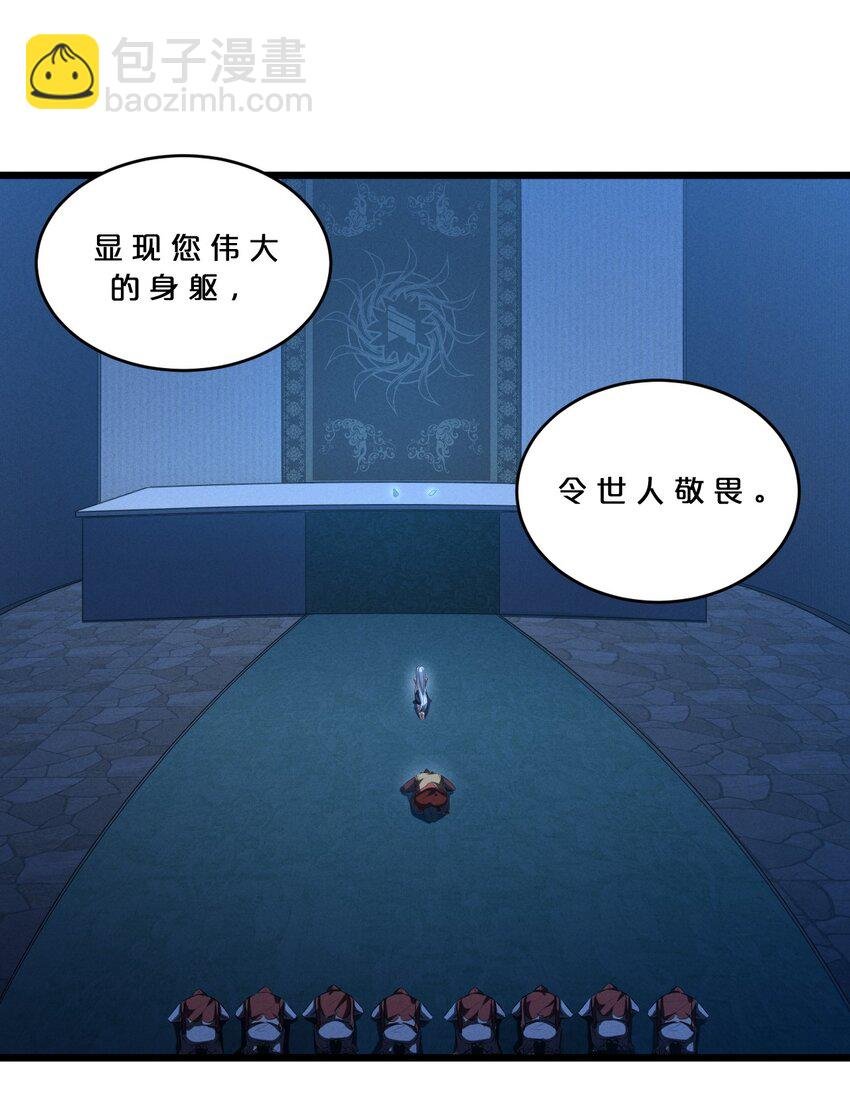 043 新的祭祀