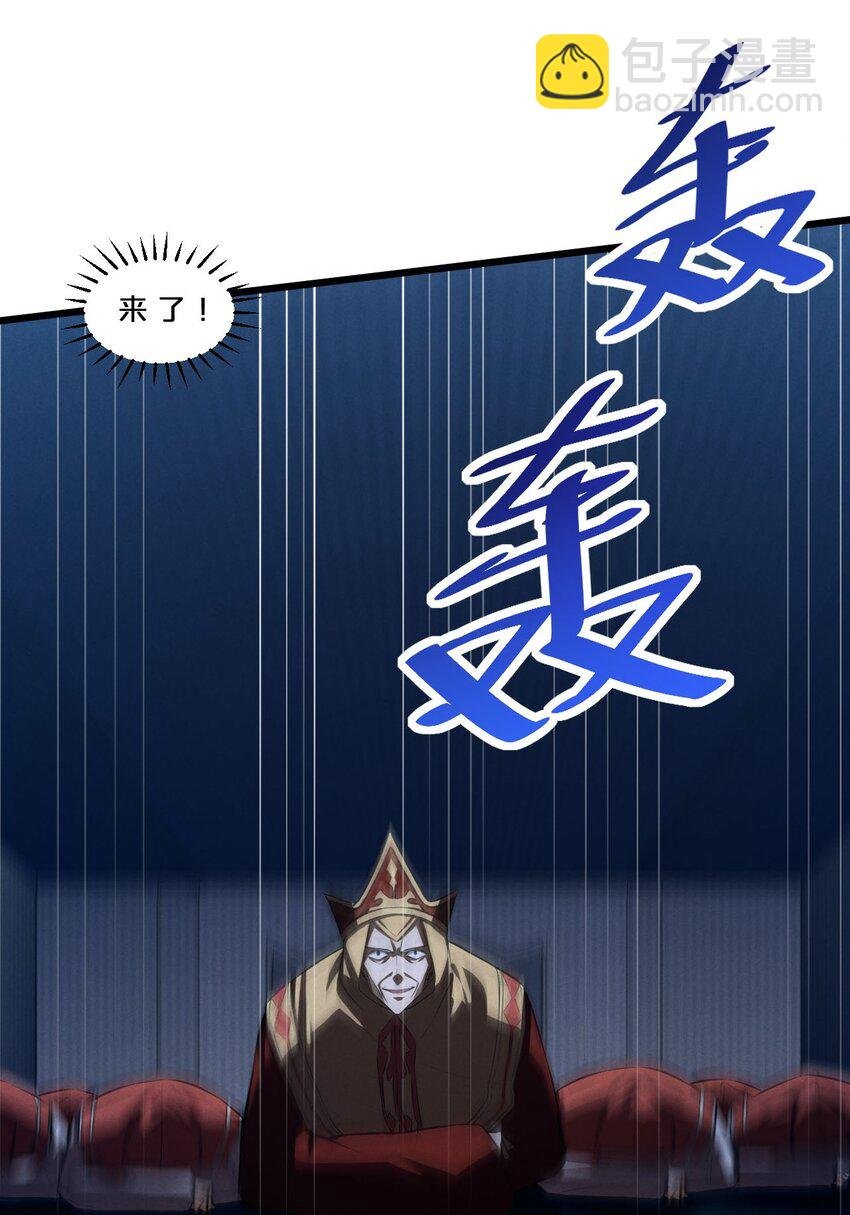043 新的祭祀