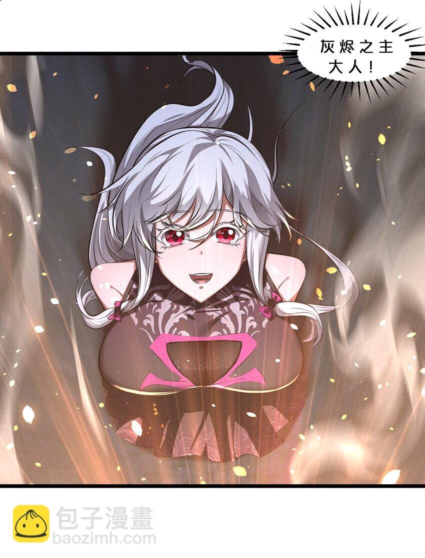 043 新的祭祀