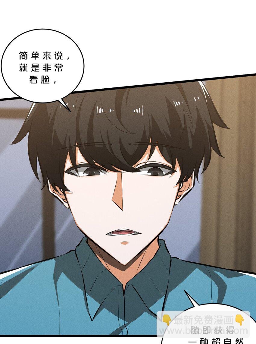 044 圣徒弗洛