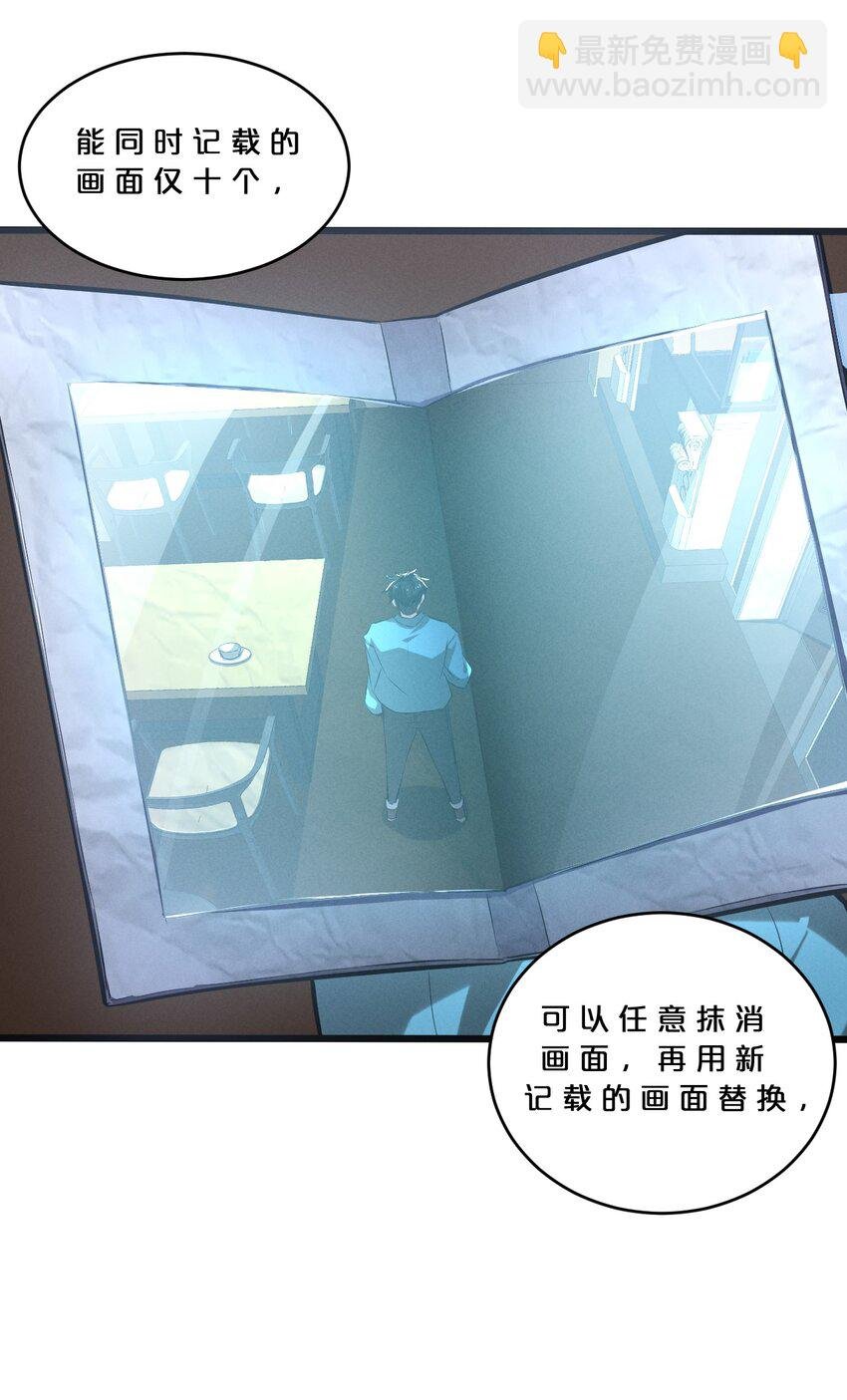 044 圣徒弗洛