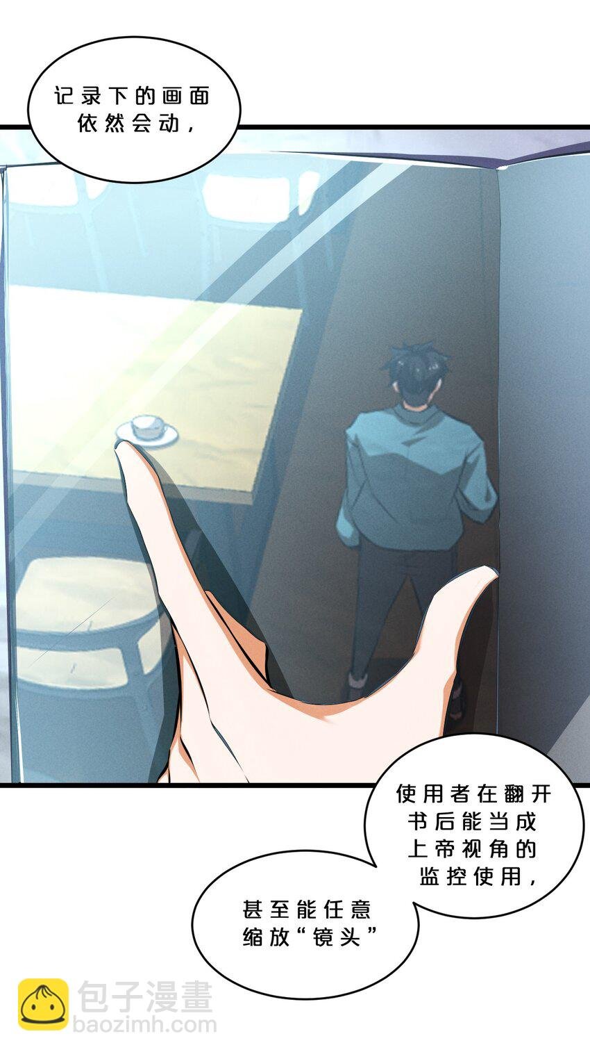 044 圣徒弗洛